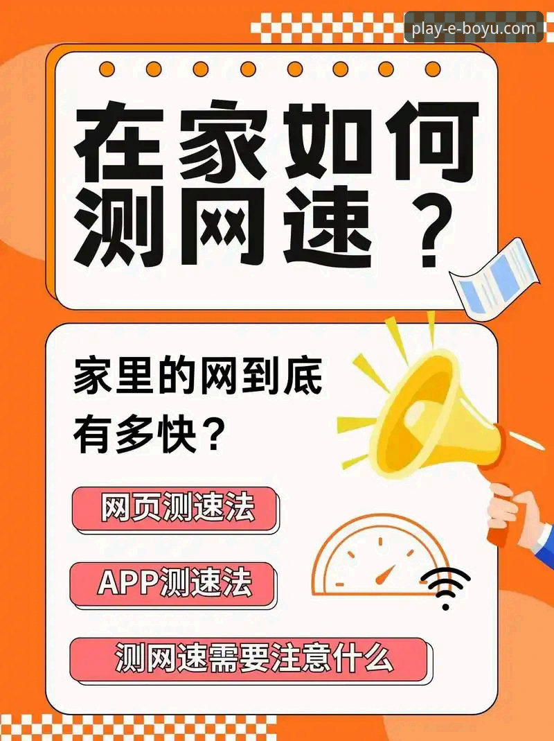 资深用户亲测：博鱼体育平台三年使用心得与实战经验分享