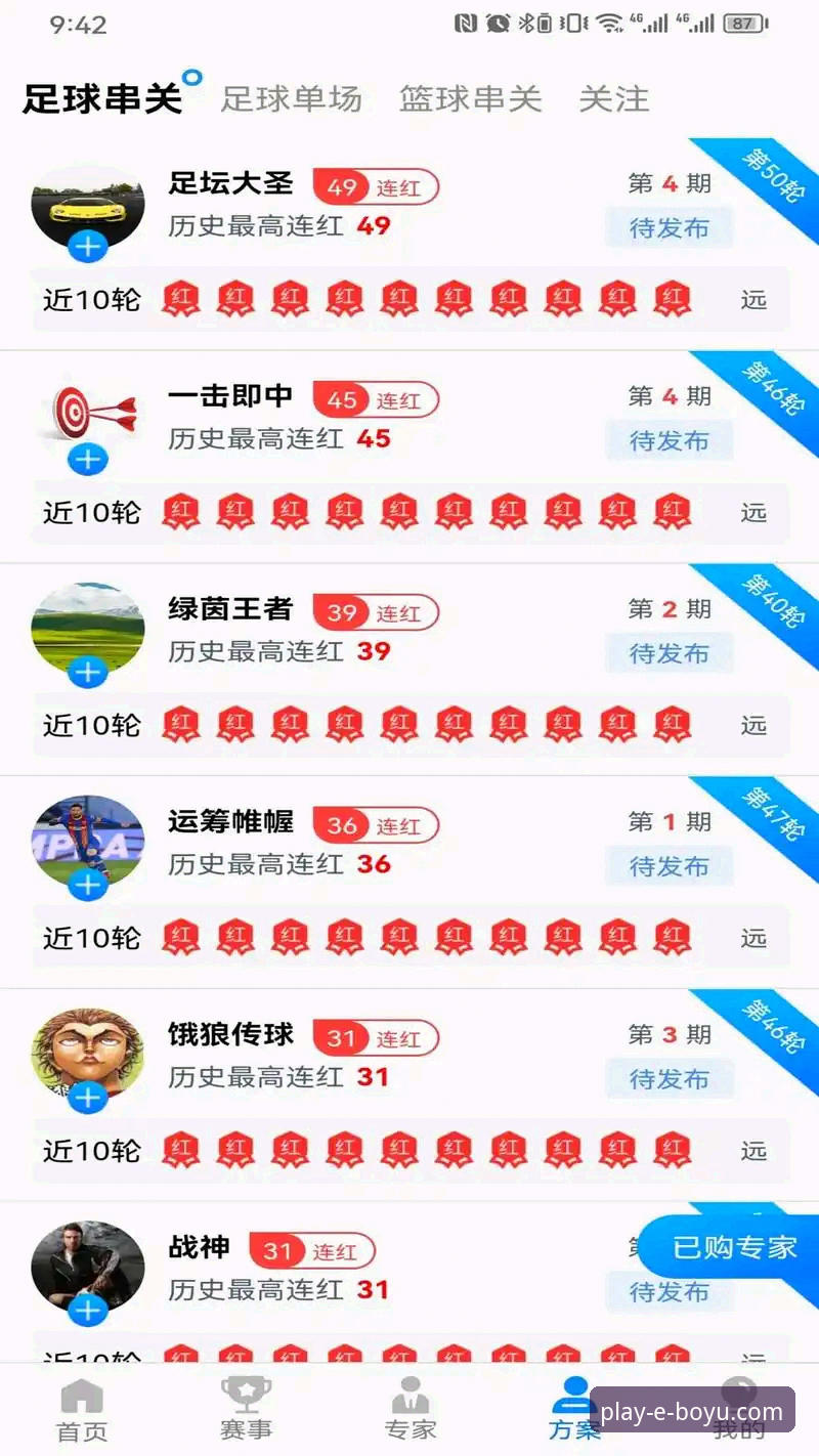 博鱼体育平台深度评测：v3.1.3版本下的竞技体验与创新攻略