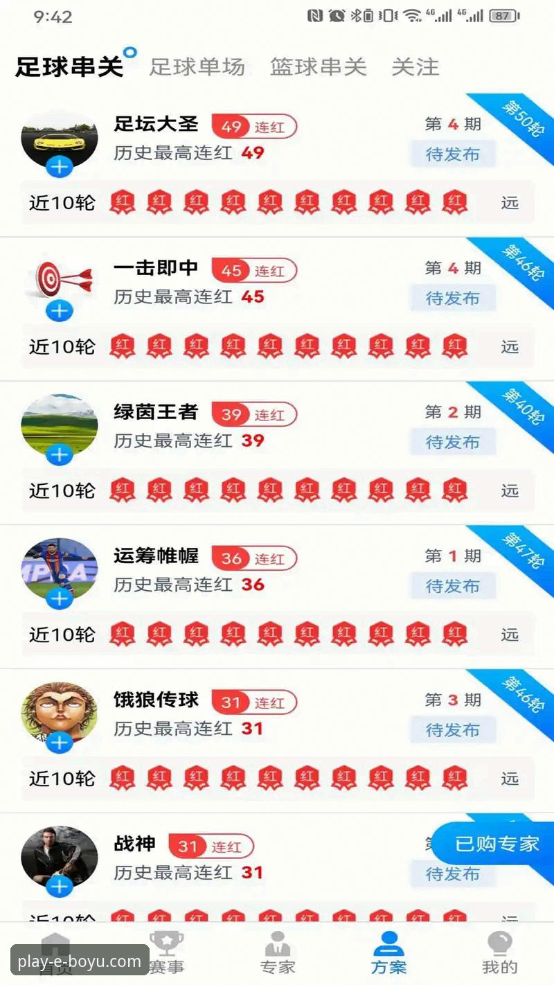 博鱼体育APP下载与安装完整指南：从入门到精通的技术评测