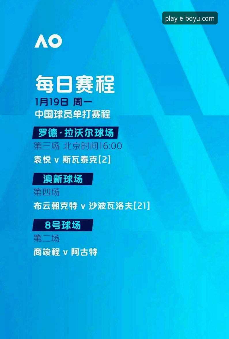 博鱼体育平台安全吗？2024最新技术评测与v3.0.8版本深度分析